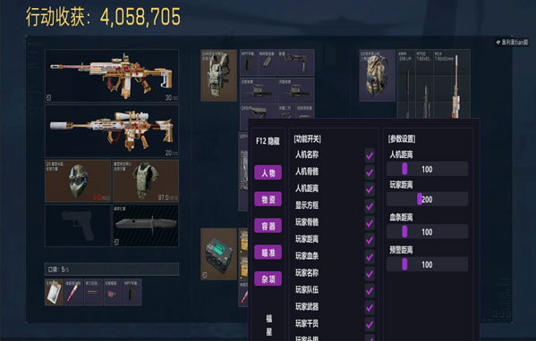 至尊精英357build306